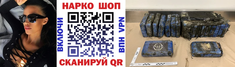 Бошки Шишки Кодинск