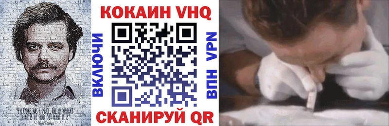 это формула  Кодинск  Кокаин FishScale 