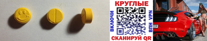 ОМГ ОМГ рабочий сайт где найти Кодинск Экстази Cube