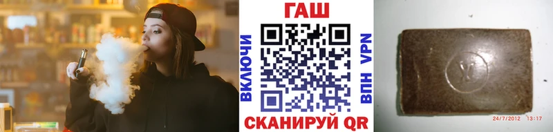 ГАШ VHQ  Кодинск 