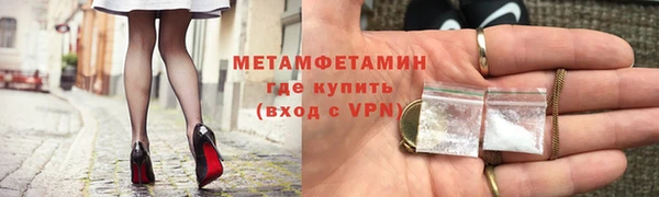 герыч Беломорск