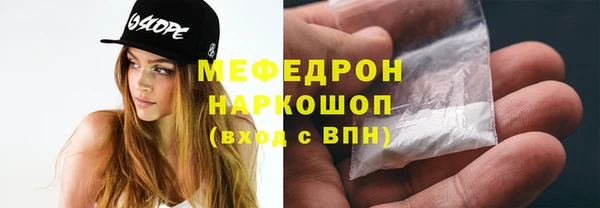 герыч Беломорск