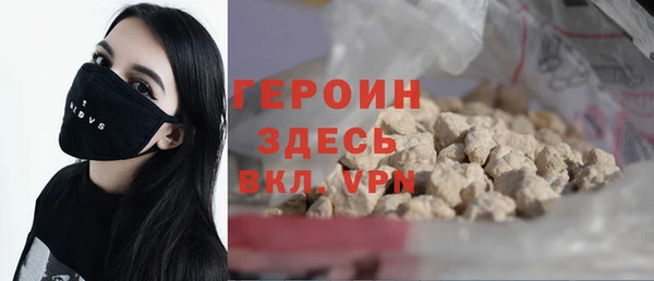 герыч Беломорск