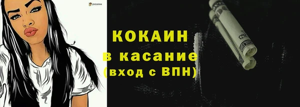 герыч Беломорск