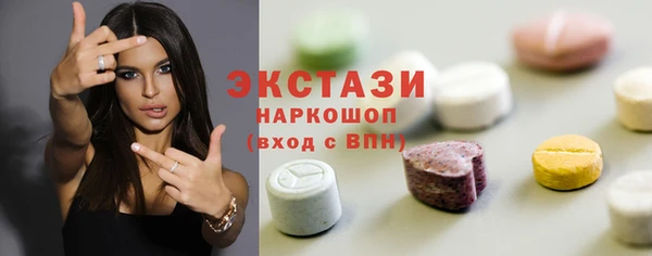 герыч Беломорск