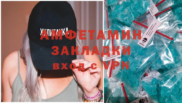герыч Беломорск
