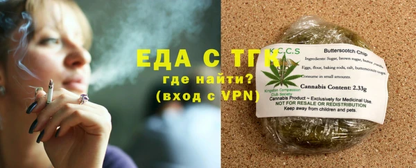 каннабис Белоозёрский