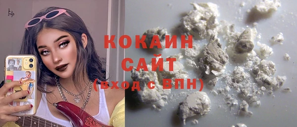 каннабис Белоозёрский
