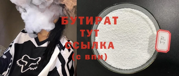 каннабис Белоозёрский