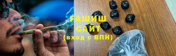 соль ск Струнино