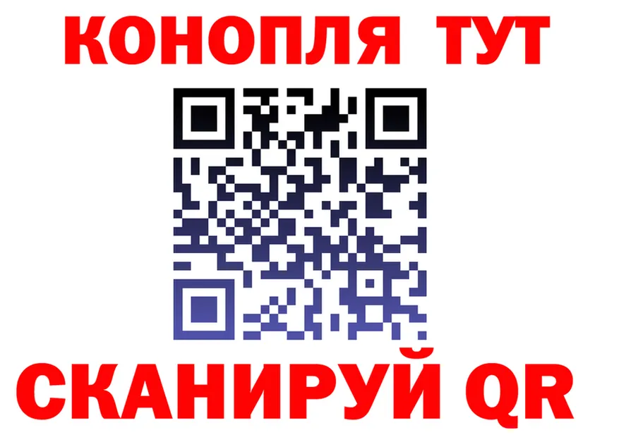 Шишки марихуана Bruce Banner зеркало даркнет hydra Кодинск