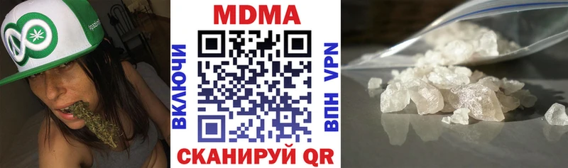 MDMA кристаллы  Кодинск 