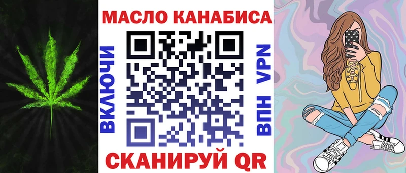ТГК вейп с тгк  ссылка на мегу   Кодинск 
